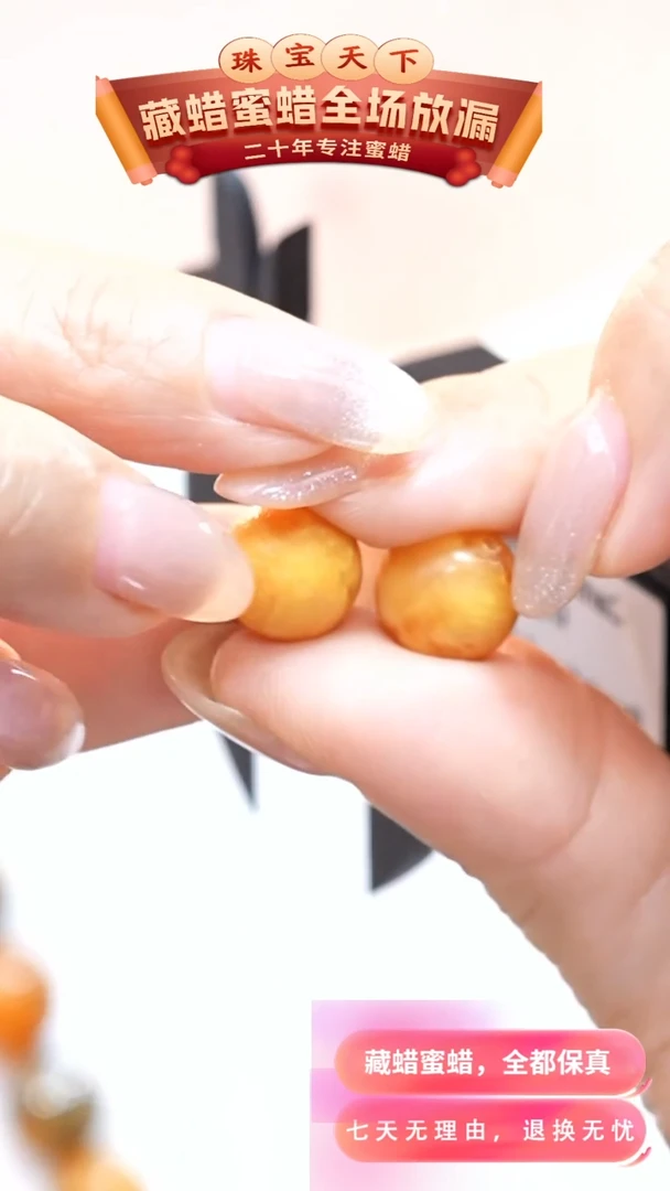 未镶嵌颈饰蜜蜡4150天然蜜蜡珠宝奇石全部保真