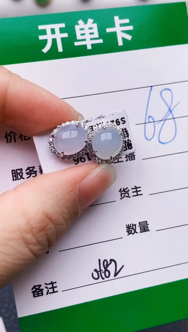 银S925镶嵌戒指翡翠0182