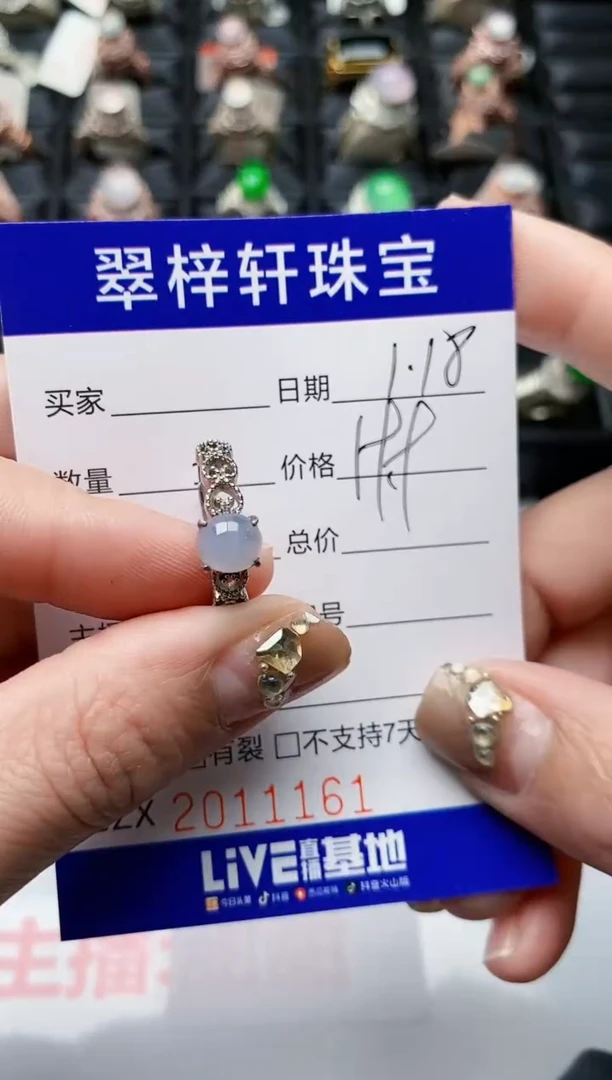 【闪购商品】翡翠戒指银S925镶嵌1161