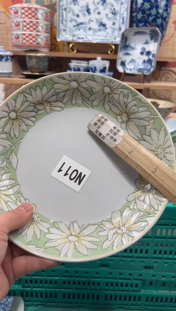 瓷片向***?瓷片------N011