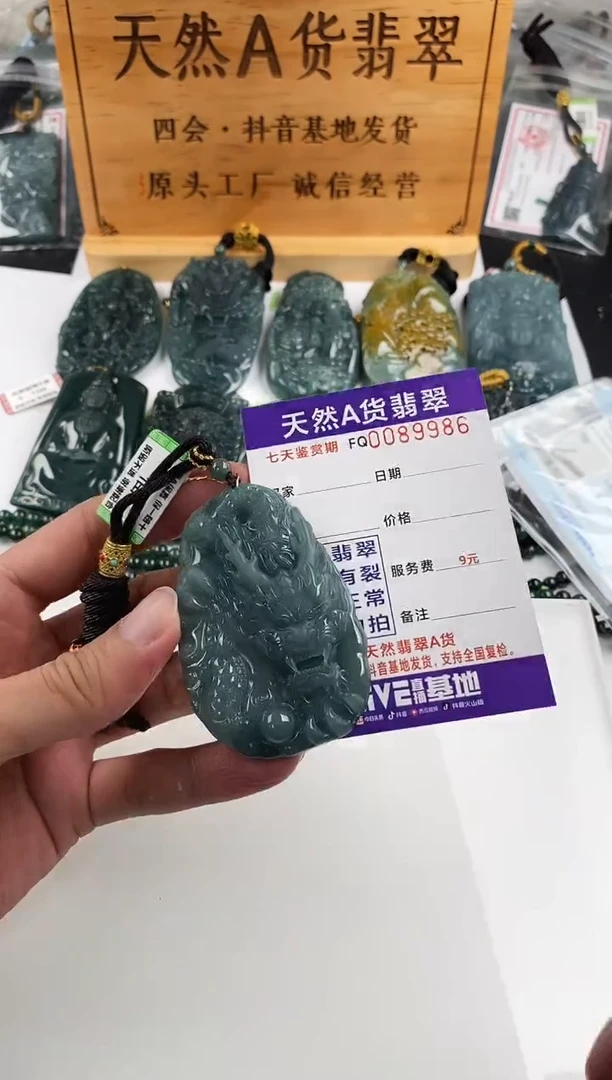 颈饰未镶嵌翡翠