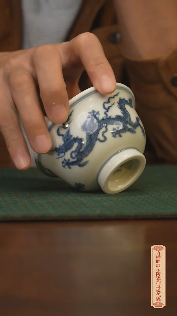 瓷片柴窑青花破价福利