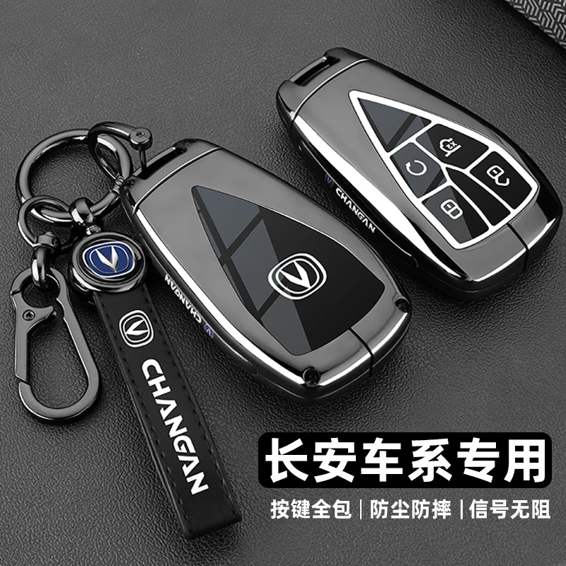 长安cs55plus钥匙套三代逸动cs35二univ/z/t/k逸达专用车包扣壳男