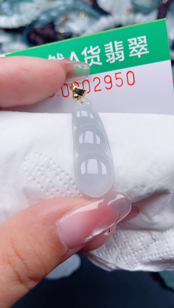 颈饰未镶嵌翡翠.0002950