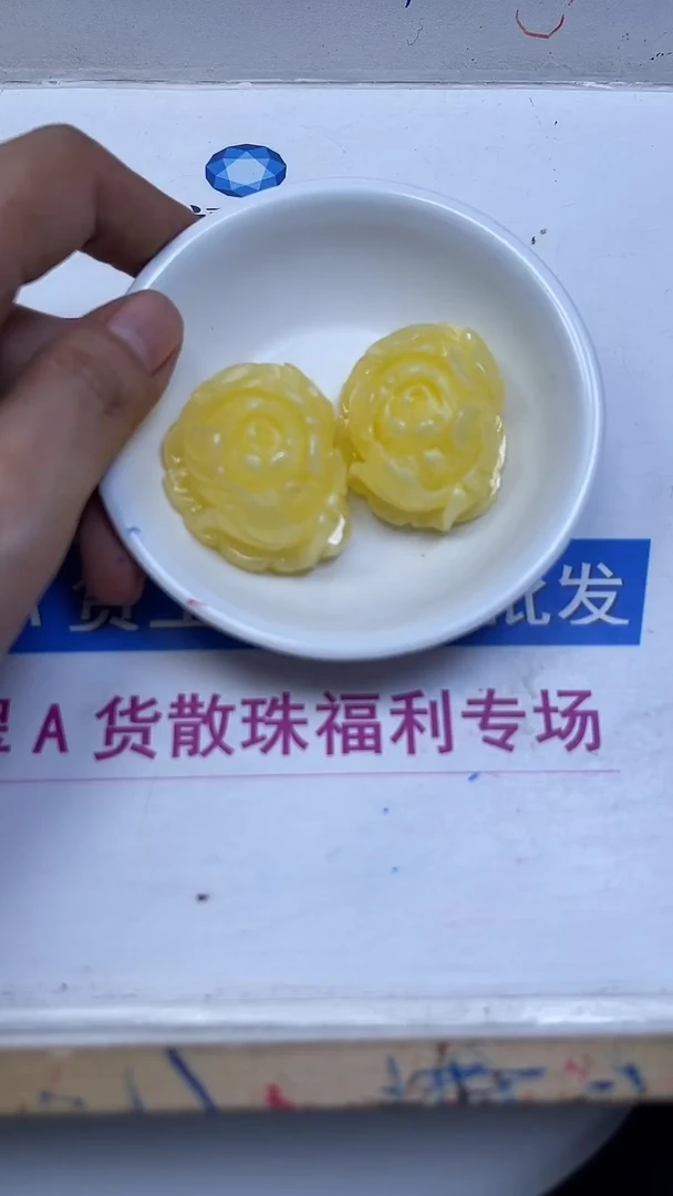 裸石蜜蜡未镶嵌D893 蜜蜡 （吊坠）牡丹花1个15元