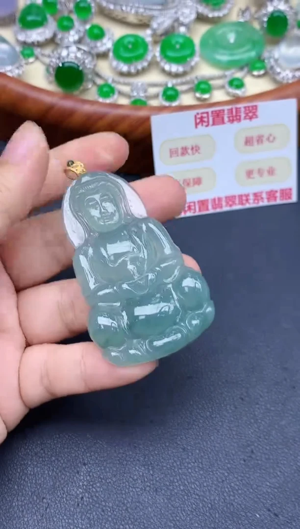 颈饰18K金镶嵌翡翠280-中国好珍宝