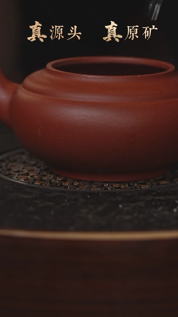 【闪购商品】紫砂茶壶16b09红皮龙上新桥170cc