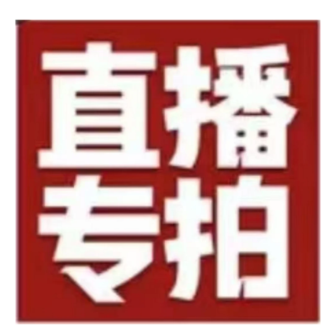 北平拍卖—-臻品书画拍品5