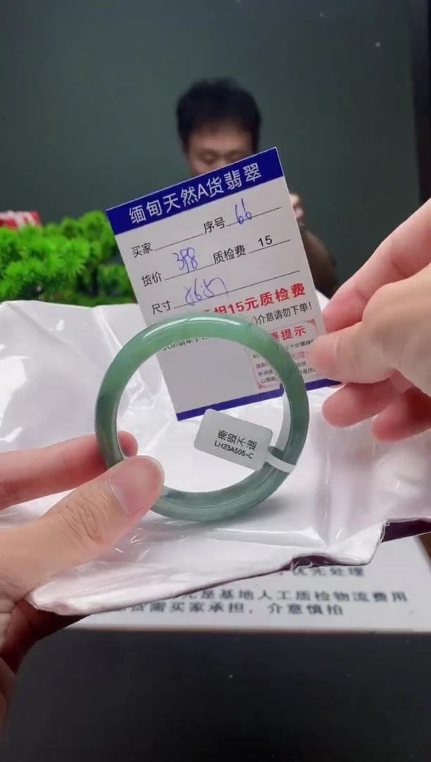 翡翠手镯未镶嵌66缅甸天然A货翡翠需包容瑕疵，介意慎拍