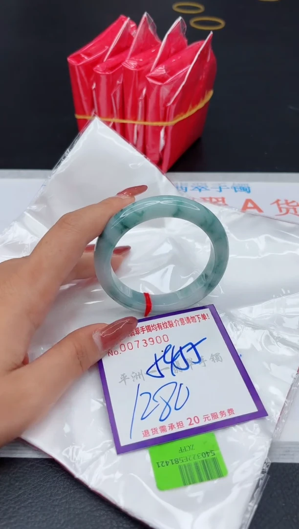翡翠手镯未镶嵌1