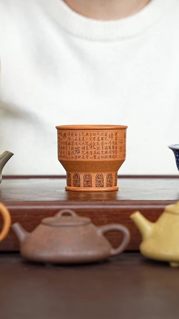 茶壶紫砂葵黄段刻绘心经杯