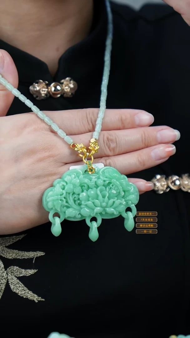 吊坠(赠链)未镶嵌翡翠38
