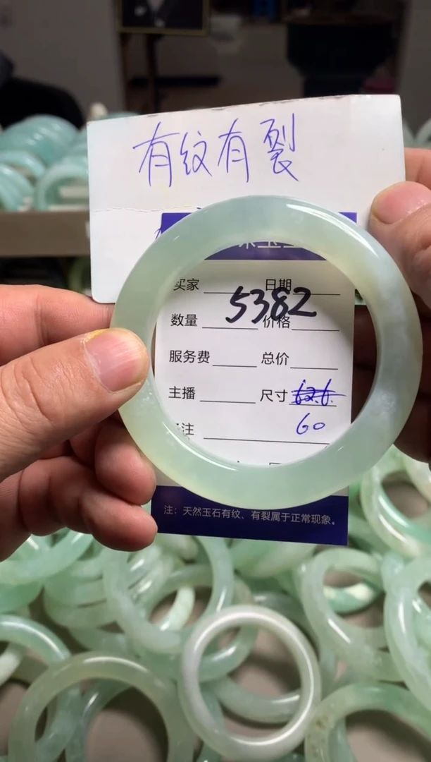 【闪购商品】蛇纹石玉手镯未镶嵌5382