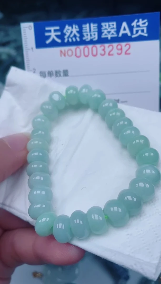 颈饰未镶嵌翡翠00003292