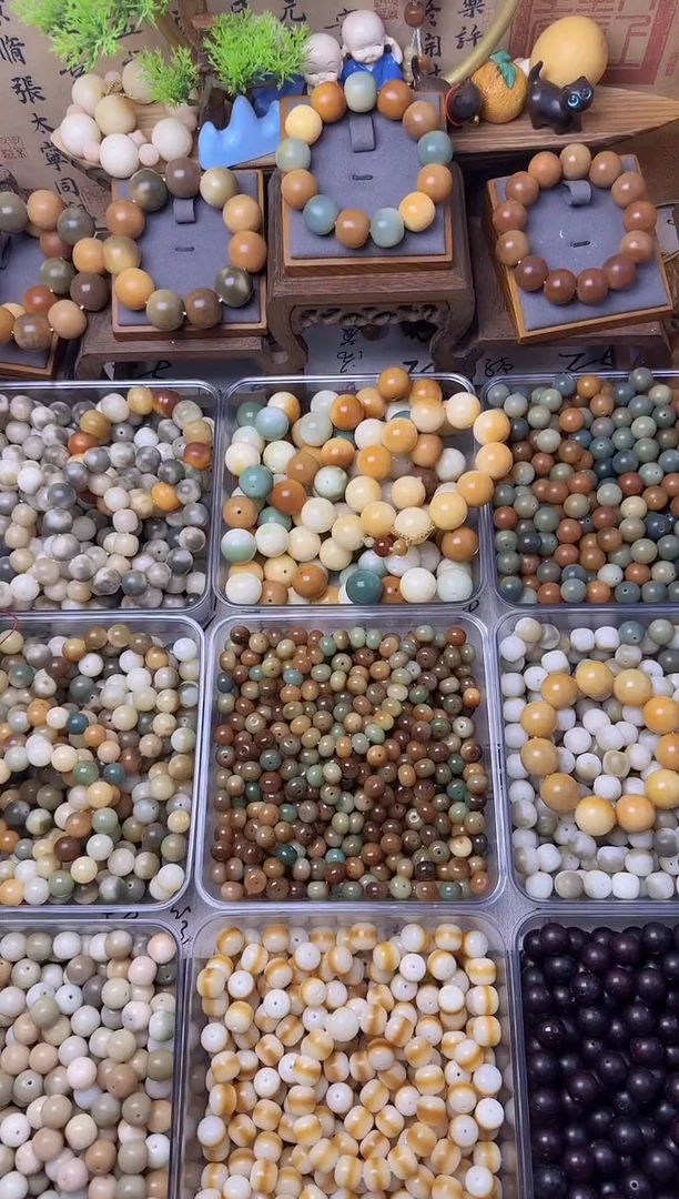 【闪购商品】白玉菩提吊坠加珠子一颗黄~半梦半醒