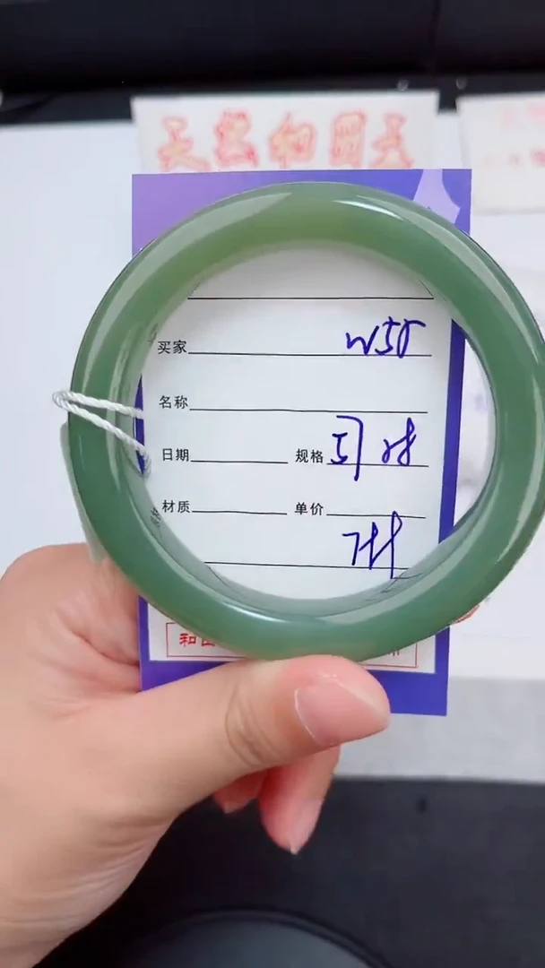 未镶嵌手镯和田玉55岚钻微色差T2