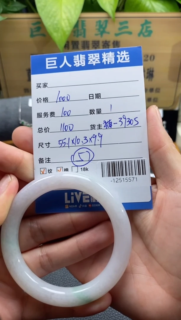 颈饰未镶嵌翡翠多人-12515571