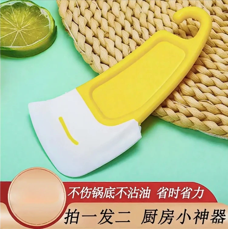 【2个】硅胶刮刀锅底清洁耐高温平底锅碗碟不沾锅清洗油污清洁铲刀