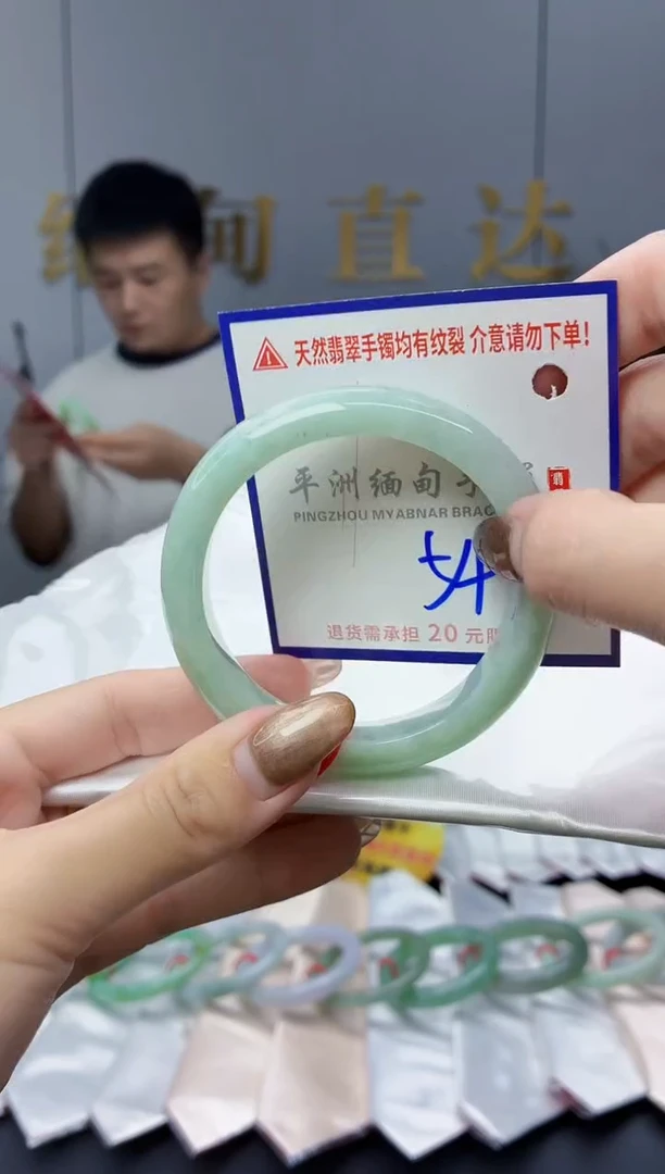 未镶嵌手镯翡翠111111111111