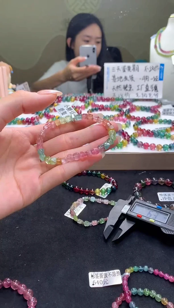 手链未镶嵌碧玺A76【天然碧玺】