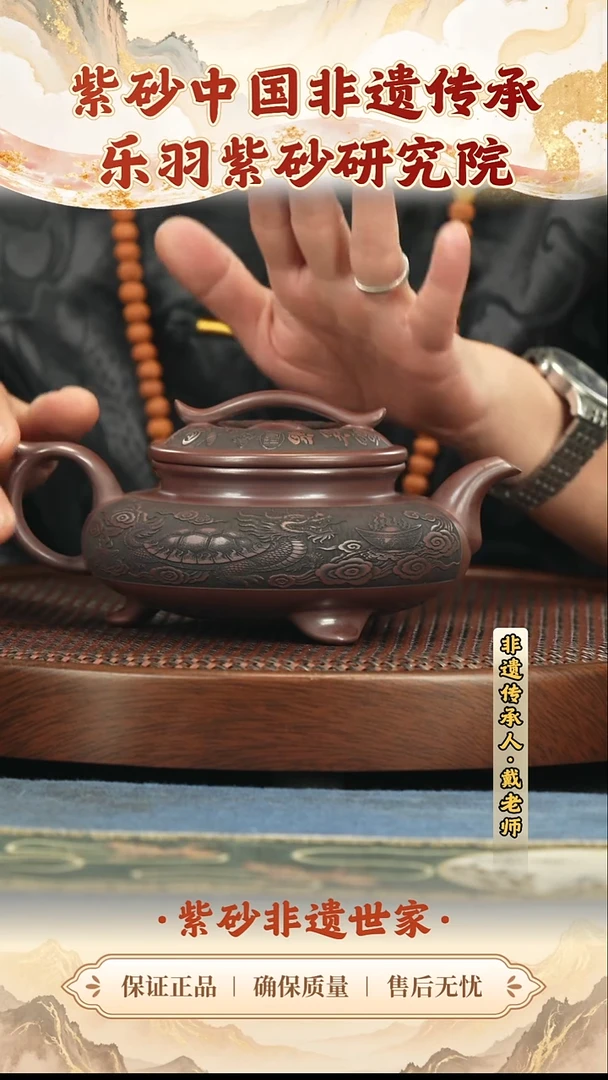 茶壶紫砂288.00288.00