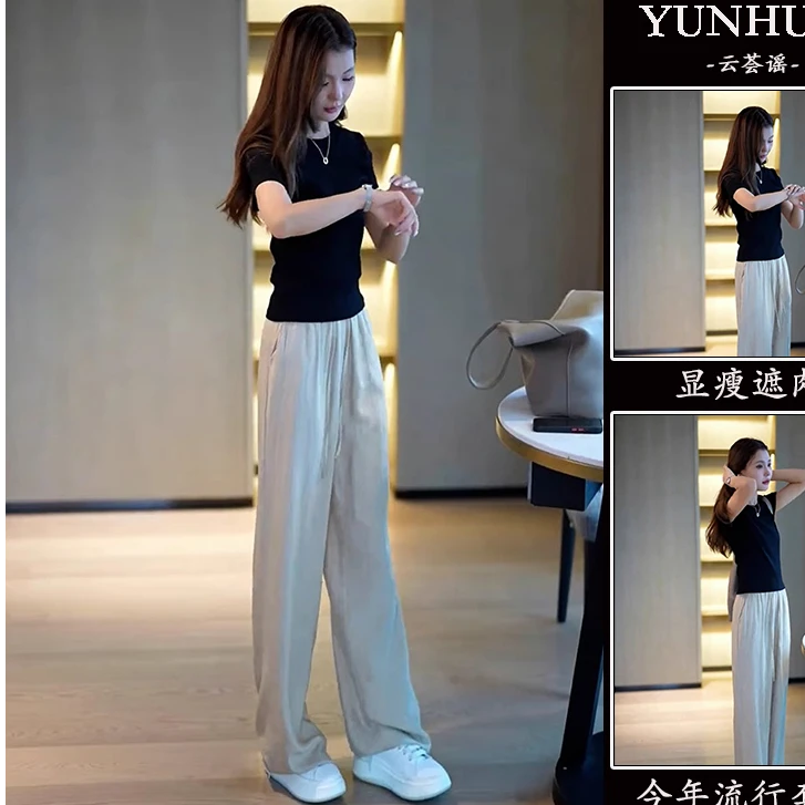 夏天穿搭一整套韩系炸街减龄小个子显瘦时尚休闲T恤阔腿裤套装女