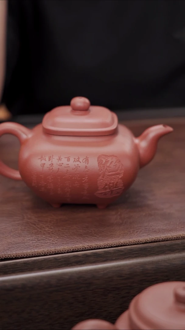 【闪购商品】原矿红清水 传炉 260cc 半手