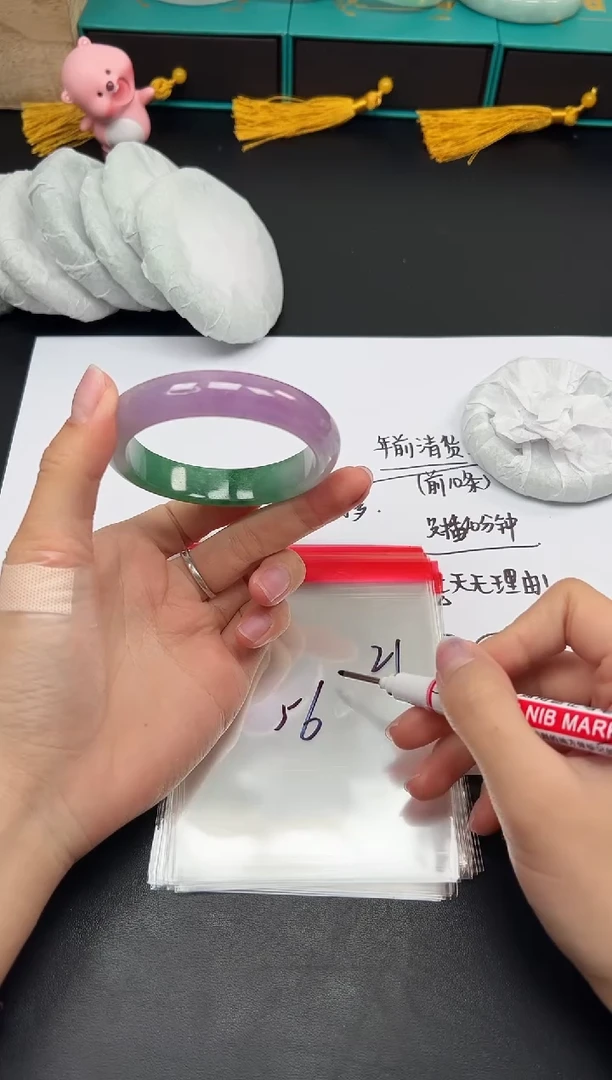 缅风精品手镯礼盒装21