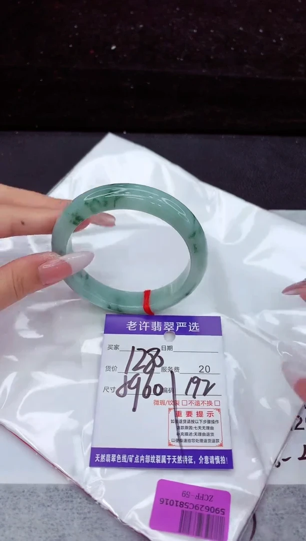 翡翠手镯未镶嵌111111111