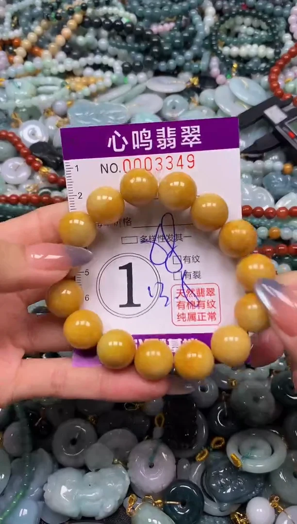 颈饰未镶嵌翡翠闪购003349