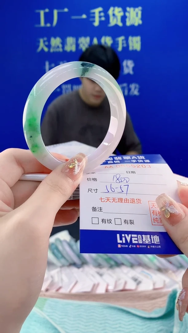 翡翠手镯未镶嵌03天然翡翠A货