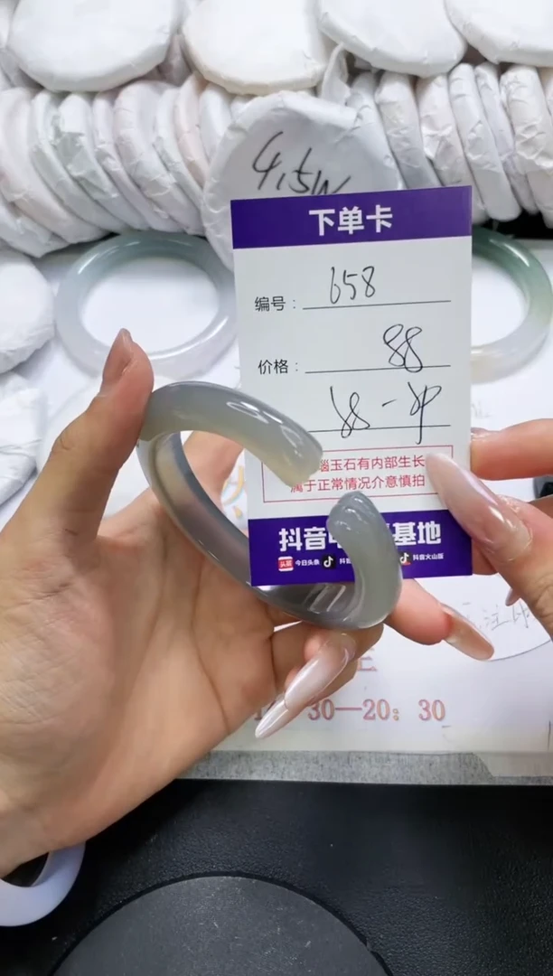 未镶嵌手镯玛瑙/玉髓658
