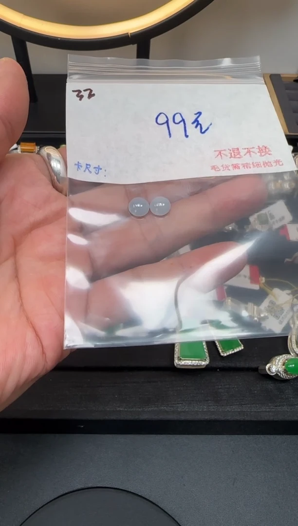 毛货需精细抛光+多样性发1单