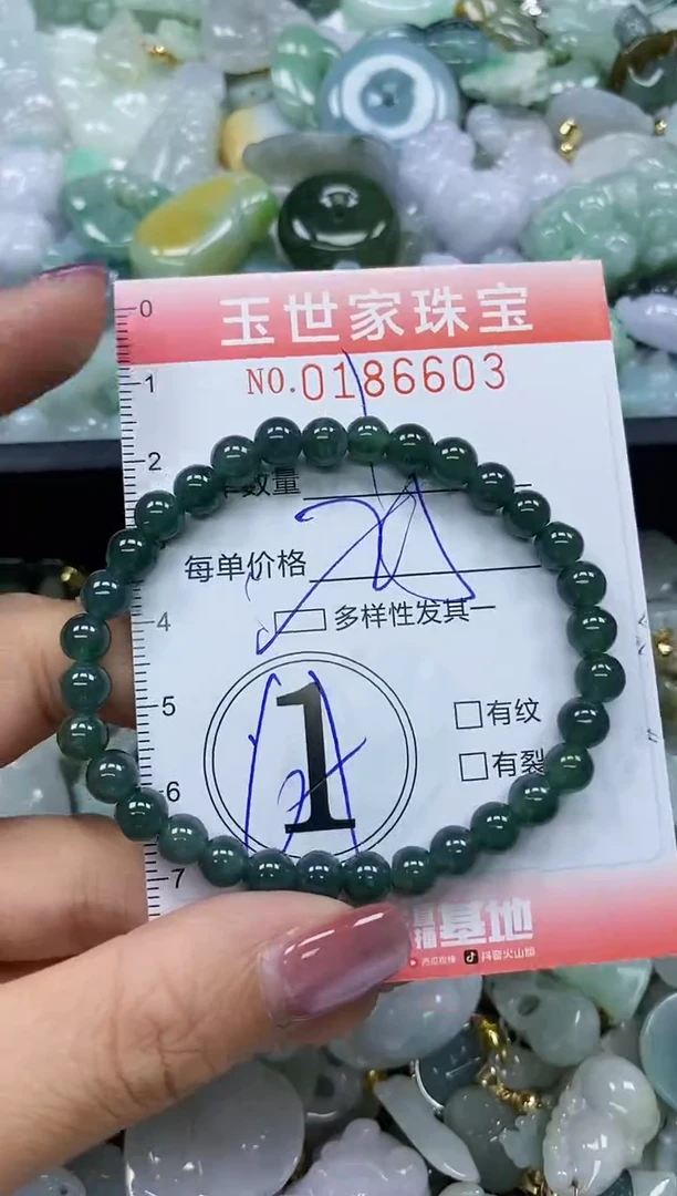 【闪购商品】翡翠颈饰未镶嵌闪购0186603多样性发其一