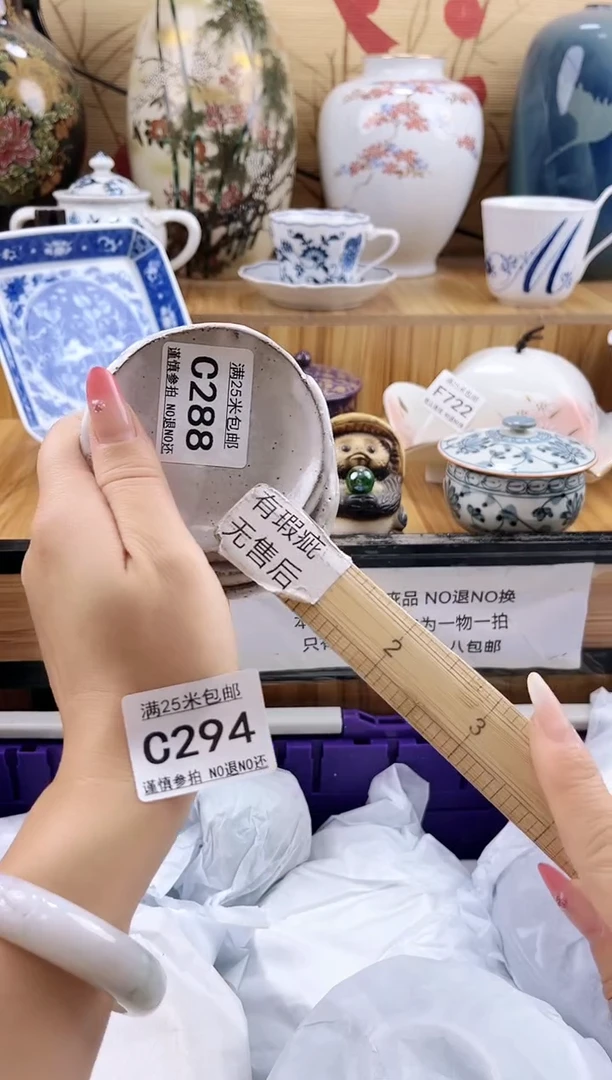 乐**姐==============c288