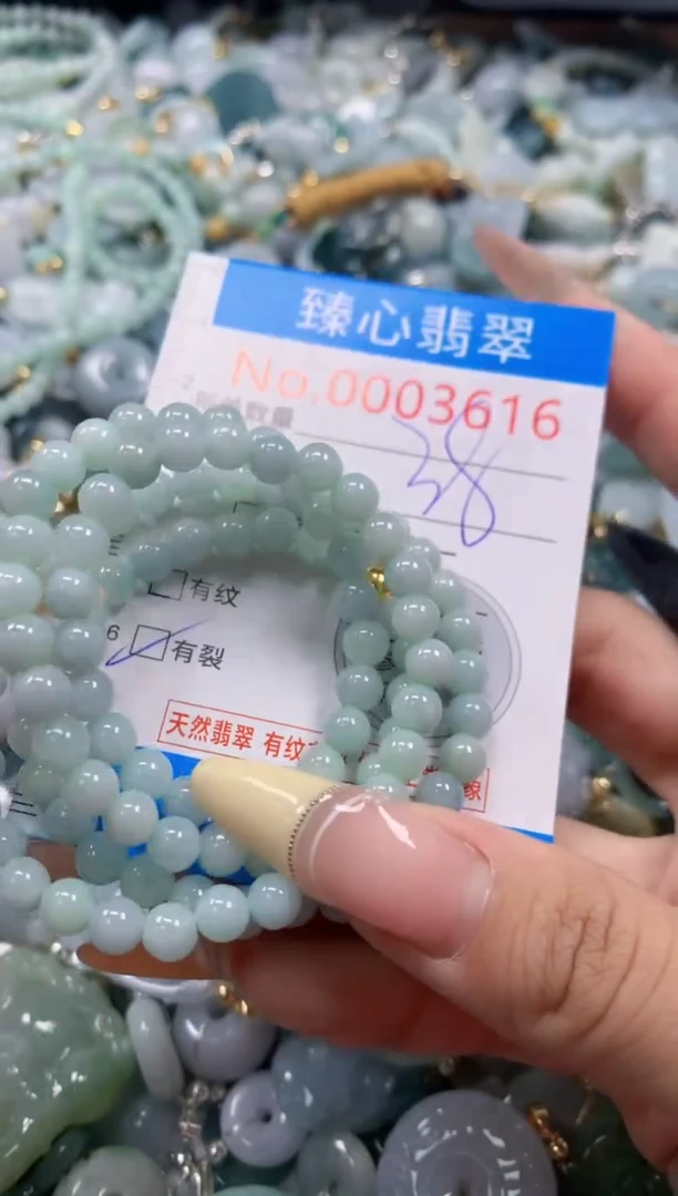 翡翠未镶嵌颈饰含绳0003616