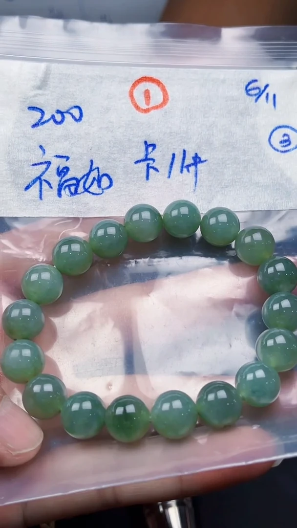 未镶嵌定制翡翠福**海毛货需精细抛光拍一发一