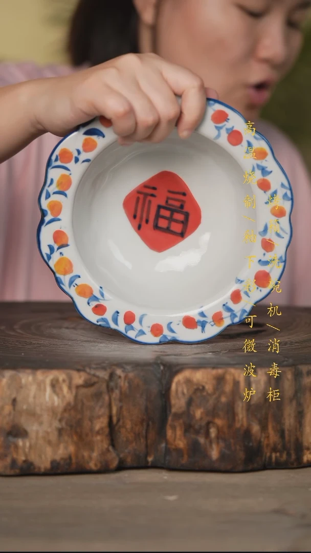 碗景德镇高温釉下彩可微波烤箱洗碗机