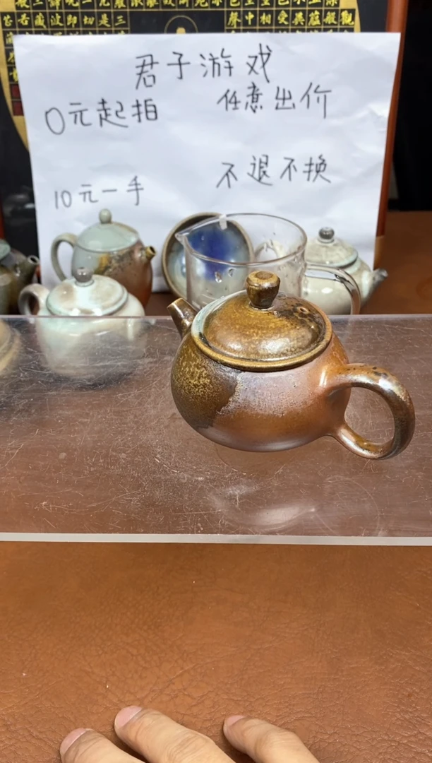 【闪购商品】观寂茶器柴烧专拍链接389