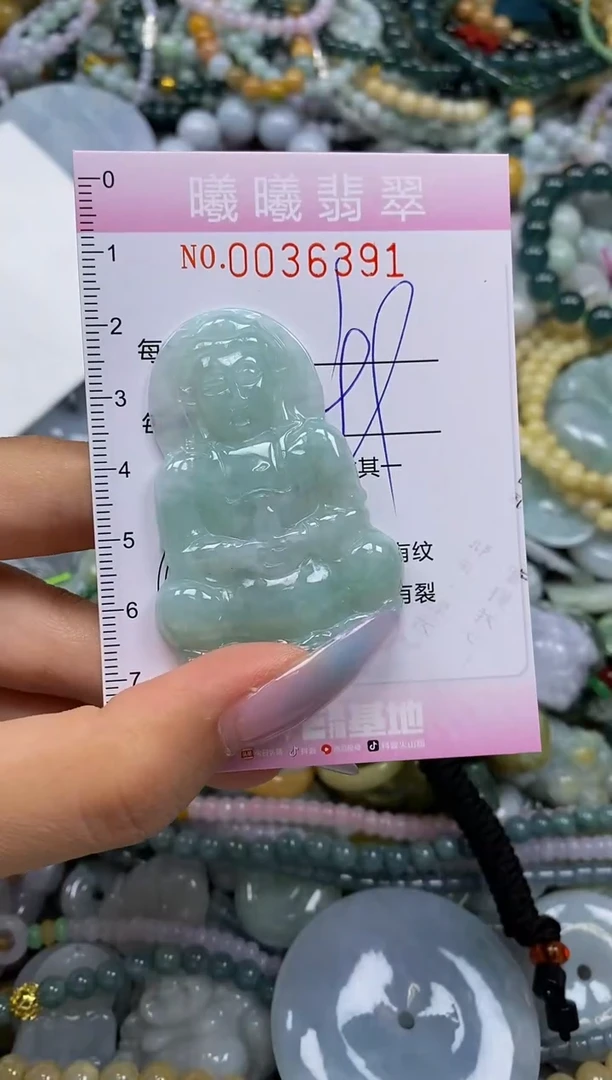 颈饰未镶嵌翡翠闪购0036391