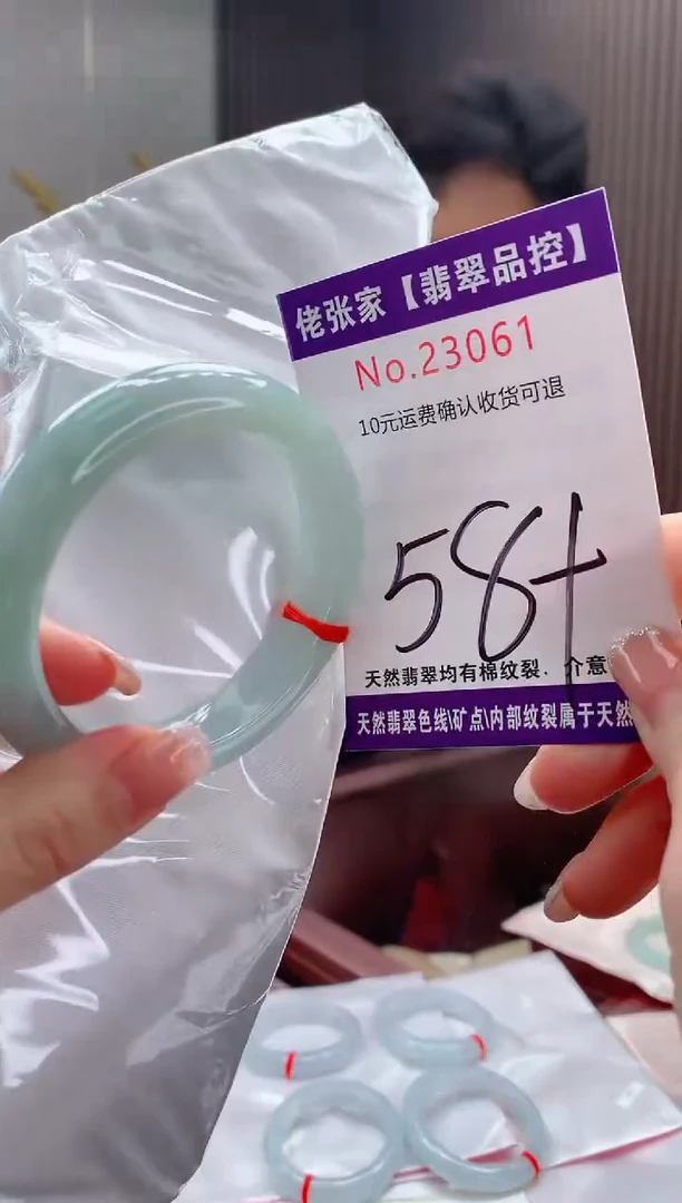 翡翠手镯未镶嵌天然缅甸A货翡翠