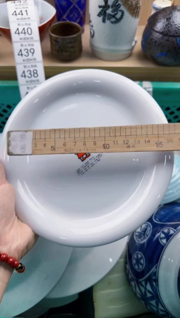 433回流瓷器，默认微瑕，18包邮