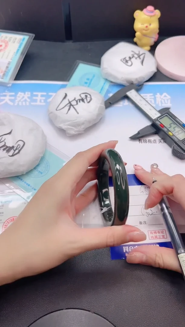 未镶嵌手镯和田玉13G67-56