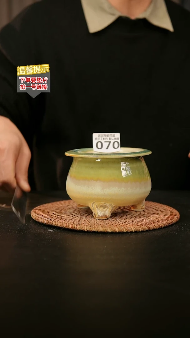 瓷片070内口径约8  外高约8