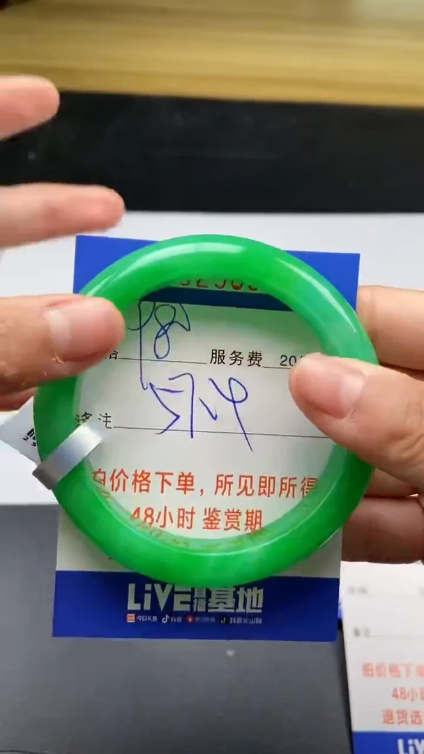 0以实物为准0256804