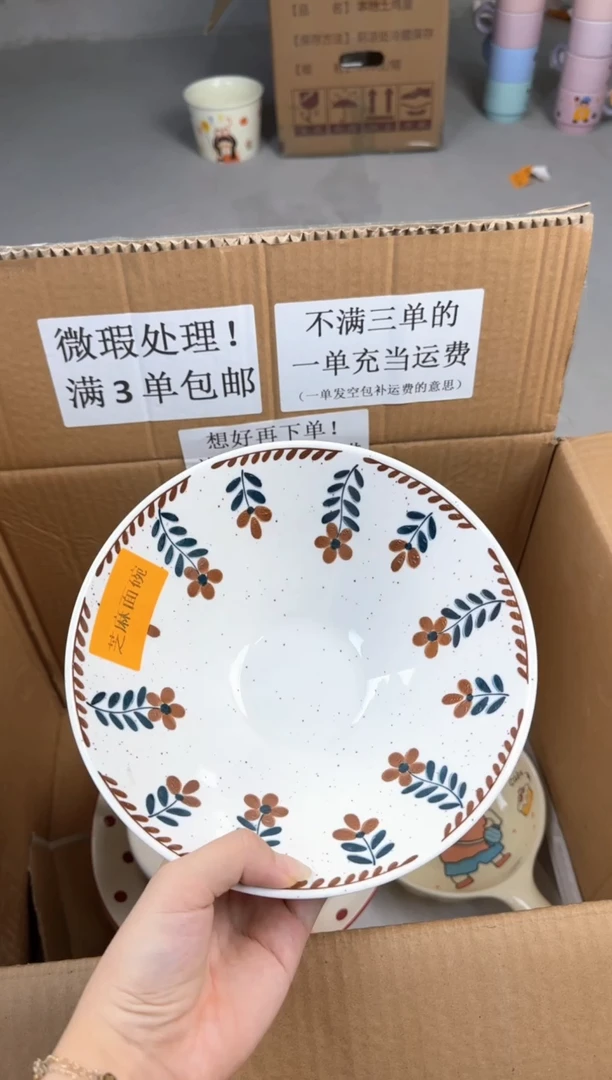 瓷微瑕陶瓷处理！凑满3单包邮！【NO退NO换！完美主义勿拍！】