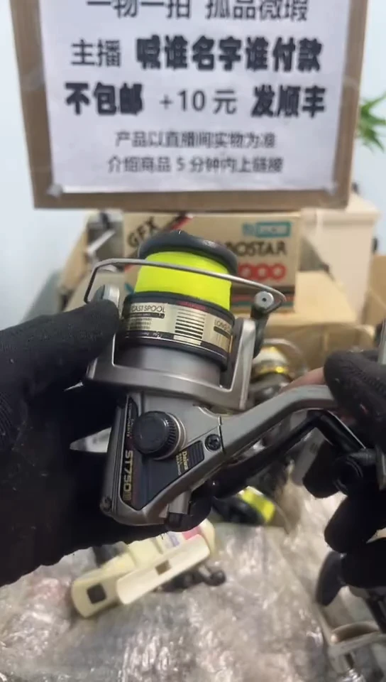 遗***天亚钓鱼轮，微瑕孤品，成色，型号直播间讲解为准，看好再下单。