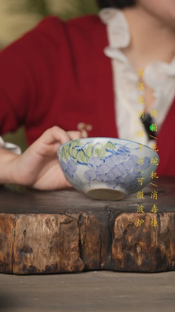 【闪购商品】碗景德镇高温釉下彩可微波烤箱洗碗机