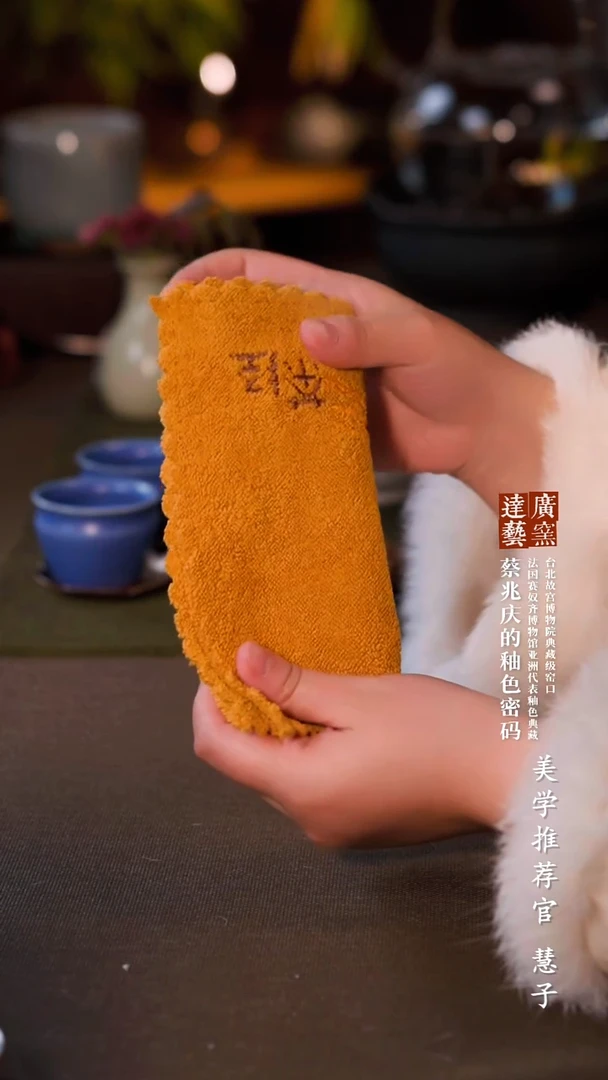 广达窑艺·茶具/茶杯