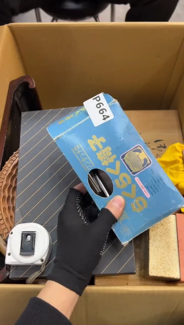 其他二*664中古商品，谨慎参拍